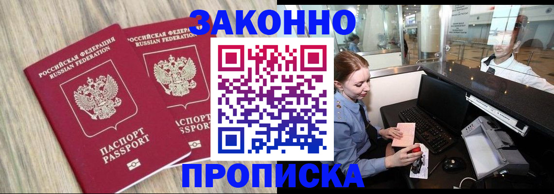 регистрация для дет. сада в Ногинске